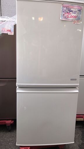 ☆中古 激安！！10800！！ 　SHARP　シャープ　137㍑2ドア冷蔵庫　2016年製　SJ-C14B-W　【SH014】