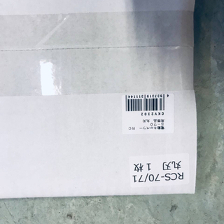 ET711番 ⭐️替刃付き 電動キャベツー みじん切り機⭐️ - 売ります・あげます