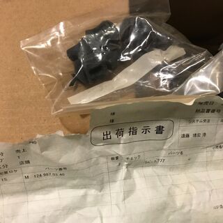 W124 Eクラス  0018303784 ヒーター バルブ 純正品 未使用