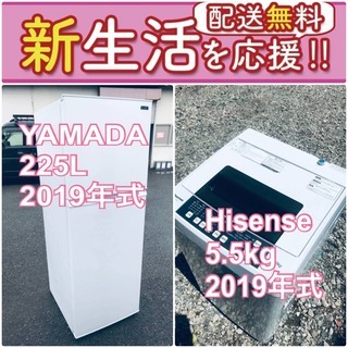 この価格はヤバい❗️しかも送料無料❗️冷蔵庫/洗濯機の