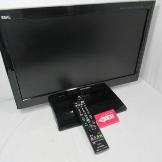 中古テレビ 22インチが無料 格安で買える ジモティー 中古テレビ 22インチが無料 格安で買える ジモティー