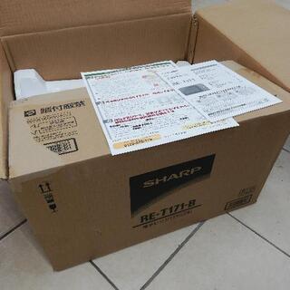 【新品未使用】SHARP シャープ RE-T171-B 2021年製 フラットテーブル 電子レンジ