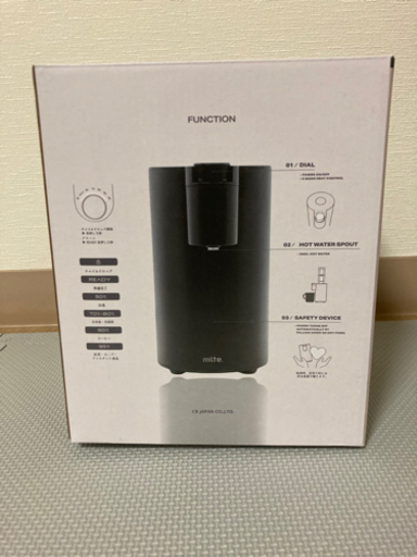 mlte フラッシュウォーマー　新品