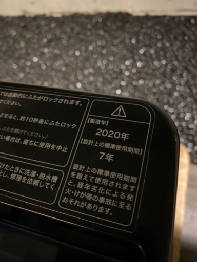 【近隣 送料込み 極美品 2021年1月購入品】ハイアール 全自動洗濯機 5.5kg JW-XP2C55F ステンレスブラック アーバンカフェシリーズ しわケア脱水 風乾燥