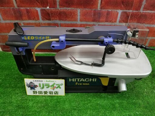 日立 FCW405A 糸ノコ【リライズ野田愛宕店】【店頭取引限定】【中古】管理番号：ITOEKEF7F6RY