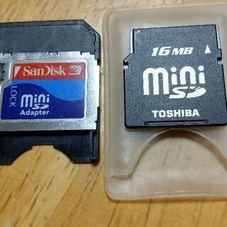 中古品 miniSD16MB買ってちょーだぃ♪