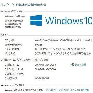 最新Windows10+office 新品爆速SSD240GB 富士通 LIFEBOOK AH77/G i7 