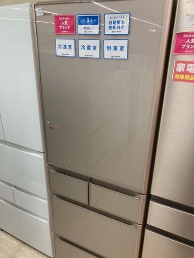 【お値下げいたしました】HITACHI　5ドア冷蔵庫　R-S5000GE　2017年　501L