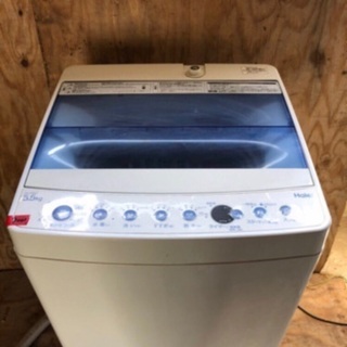【値段交渉可】Haier洗濯機5.5キロ