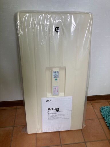 住設：使用回数少：INAX LIXIL PB-1102AL(ポリエック1100浴槽)＋フタ 