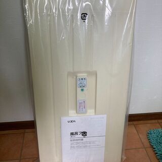 住設：使用回数少：INAX LIXIL PB-1102AL(ポリエック1100浴槽)＋フタ