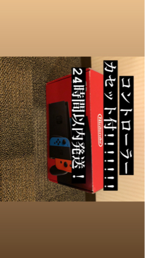 Switch＆スマブラカセット＆コントローラー