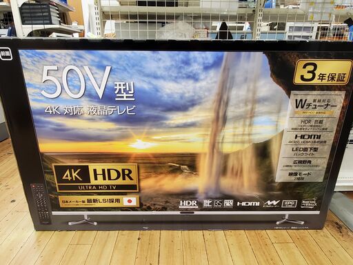 GreenHouse　液晶テレビ　GH-TV500GE　50インチ　4K対応パネル　未開封【トレファク上福岡】