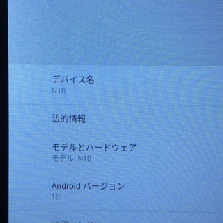 2020年式タブレット VUCATIMES N10