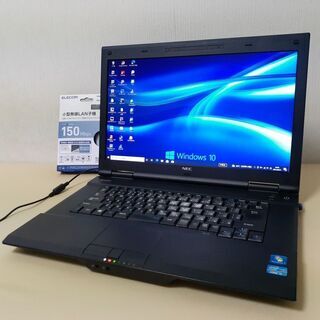 保証付 高速SSD Wi-Fi有 15.6型 ノートパソコン HP 255 G7 中古良品 