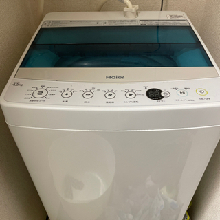 Haier 2016年式 洗濯機 4.5キロ
