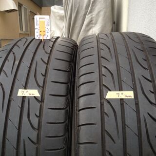ダンロップ 235/50R17 2016年製 アルミ付き  LE MANS 吸音スポンジ入り 夏タイヤ 4本セット 7.0J PCD 114.3 (マルチピッチ) 5穴 ET48