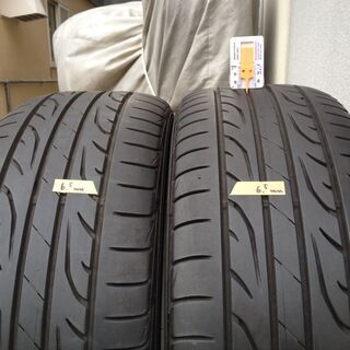 ダンロップ 235/50R17 2016年製 アルミ付き  LE MANS 吸音スポンジ入り 夏タイヤ 4本セット 7.0J PCD 114.3 (マルチピッチ) 5穴 ET48