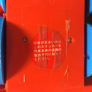 バッテリー交換済み 乗用きかんしゃトーマス（別売りアニー、直線