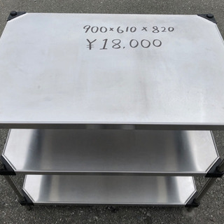 ⭐︎中古品　作業台　900x610x820mm 厨房機器⭐︎