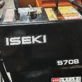 イセキ除雪機 S708
