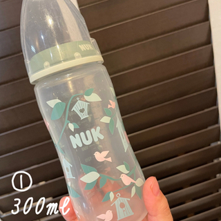 NUKの哺乳瓶(色々なタイプ)