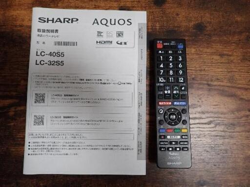 液晶テレビ SHARP 40インチ 2018年製 LC-40S5