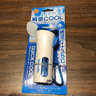 【新品・未使用】冷却ミスト&ファンクーラー