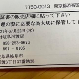 Gh Tv50cge Bk Green House ベゼルレス4k Hdr対応50型液晶テレビ はる 岐阜のテレビ 液晶テレビ の中古あげます 譲ります ジモティーで不用品の処分