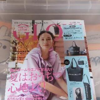 GLOW 8月号