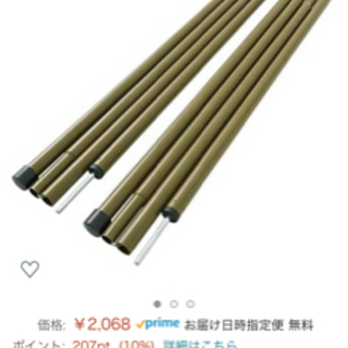 テント LOGOS 2回のみ使用 別売りグランドシート、ポール、ロープをセット販売