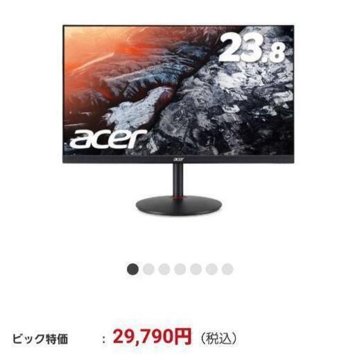 acer】ゲーミングモニター 166hz | hawkesburydentistry.com.au