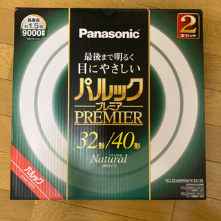 Panasonic 蛍光灯 昼白タイプ 32形/40系 プレミア