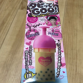 タピってgoo