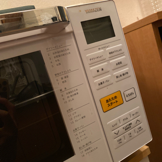 ９月末】洗濯機　冷蔵庫　電子レンジ