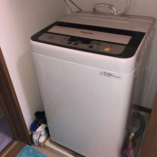 決まりました 冷蔵庫洗濯機