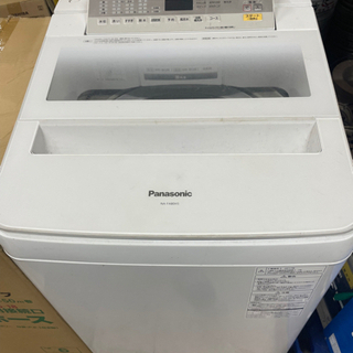Panasonic 洗濯機 8kg 2017年製