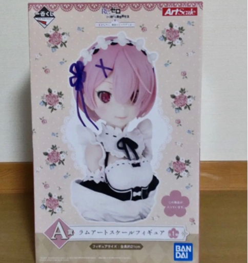 リゼロ ラム アートスケールフィギュア