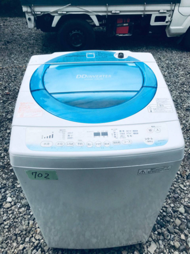 ‼️8.0kg‼️702番 TOSHIBA✨東芝電気洗濯機✨AW-8D2M‼️
