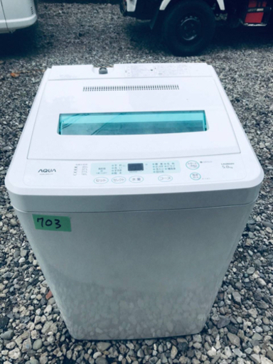 703番 AQUA✨全自動電気洗濯機✨AQW-S501‼️