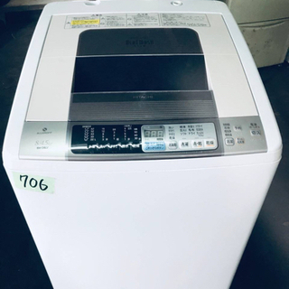 706番 HITACHI✨日立全自動電気洗濯機✨BW-D8LV‼️