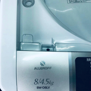 706番 HITACHI✨日立全自動電気洗濯機✨BW-D8LV‼️