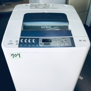 8.0kg‼️707番 HITACHI✨日立全自動電気洗濯機✨BW-8JV