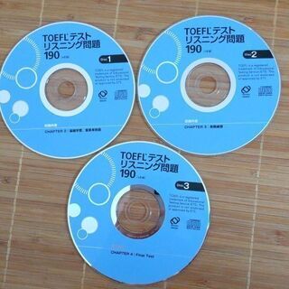 ○TOEFLリスニングCD