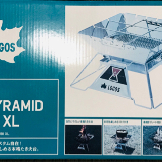 【ネット決済】ロゴス　焚き火台　ピラミッド　タキビ　XL