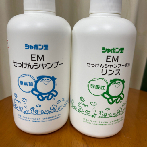 EMせっけんシャンプー、リンス