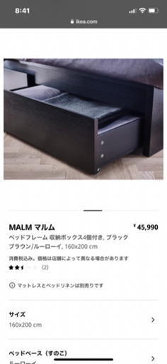 【定価18万円】IKEAベッド(高級マットレス込)【9/1に引渡し限定】