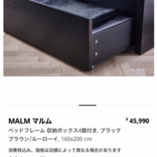 【ネット決済】【定価18万円】IKEAベッド(高級マットレス込)...