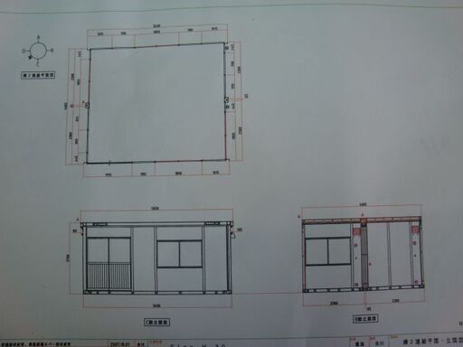 ユニットハウス　コンテナハウス　仮設　事務所　店舗　８坪ハウス　住宅　激安販売中　タイニーハウス ユニットハウス コンテナハウス 仮設 事務所 店舗 8坪ハウス 住宅