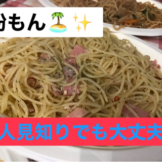 『🌈20代&イベント🌴』 🍝粉もん会❤︎社会人青春🌸✨